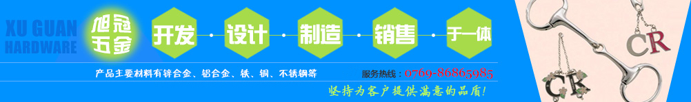 东莞市制品有限公司